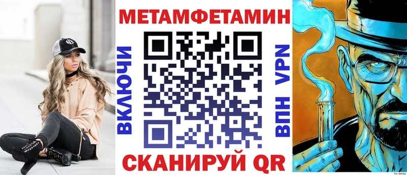 закладка  MEGA tor  АМФ Premium  Ковров 