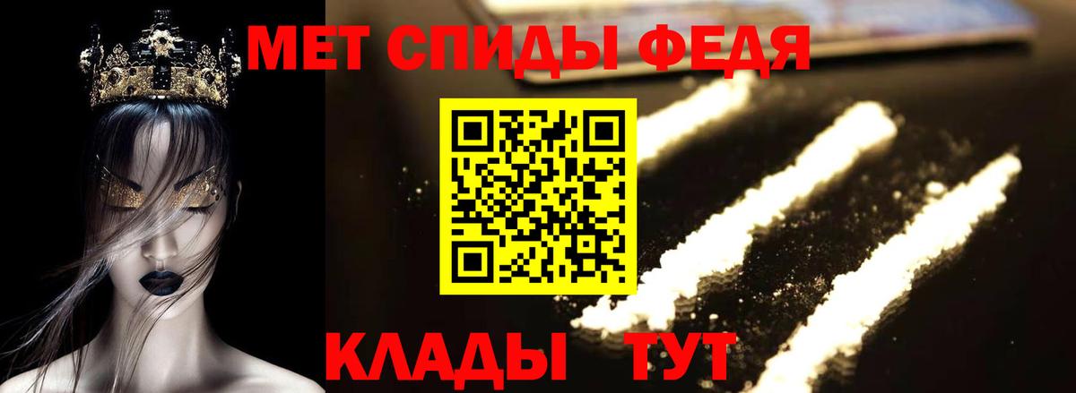 Amphetamine 98% Ковров
