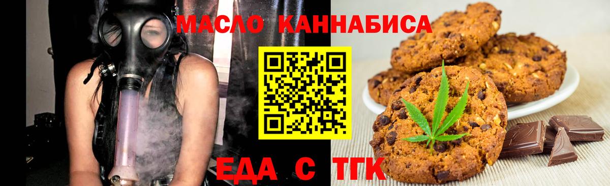 Ковров  Еда ТГК марихуана  Вход с VPN 