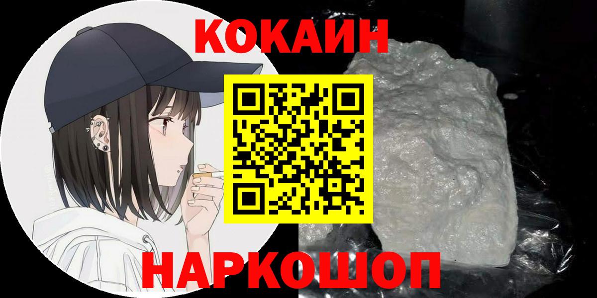 Alpha-PVP Ковров