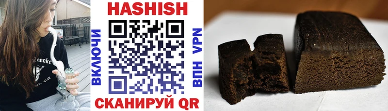 Гашиш убойный  нарко площадка Telegram  Ковров 