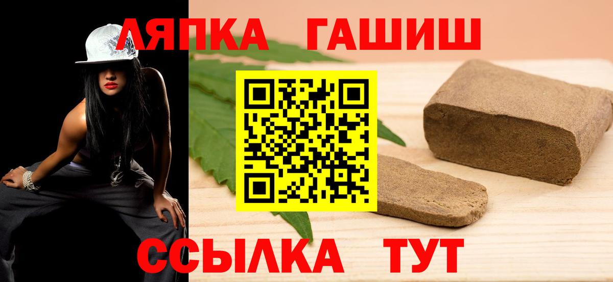 Гашиш ice o lator  Гашиш  Ковров  Вход с VPN  ГАШИШ убойный 