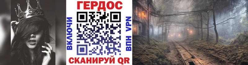 что такое   Ковров  ГЕРОИН гречка 