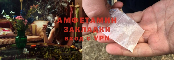 COCAINE Алексеевка