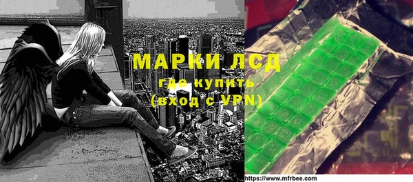 кристаллы Абинск