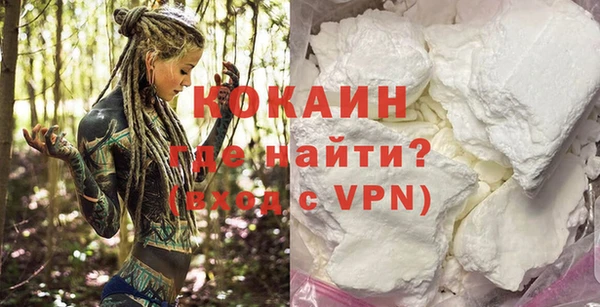 COCAINE Алексеевка