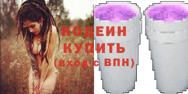 ECSTASY Арсеньев