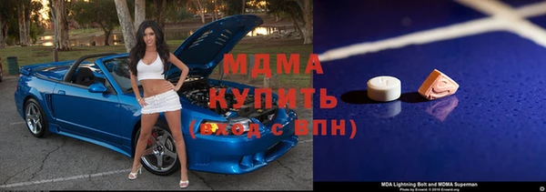 кристаллы Абаза