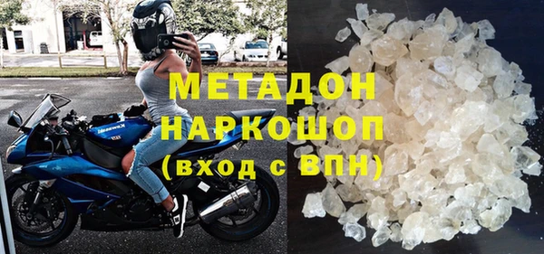 таблы Абдулино