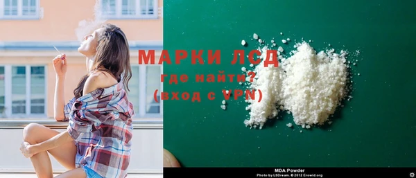 mdpv Аркадак