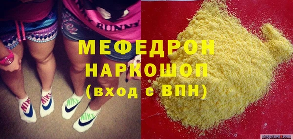 кристаллы Абаза