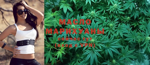 кристаллы Абинск