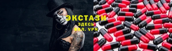 кристаллы Абинск
