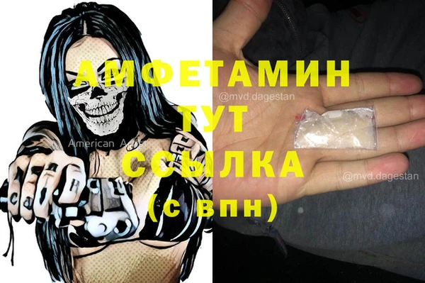 таблы Абдулино