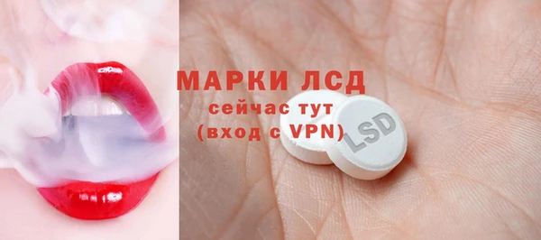 кристаллы Абинск
