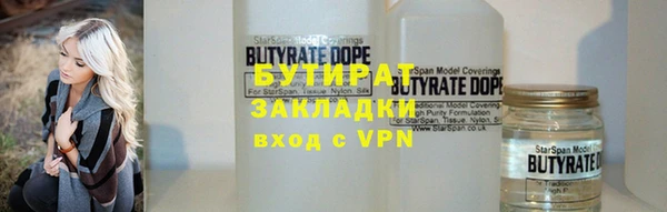 таблы Абдулино