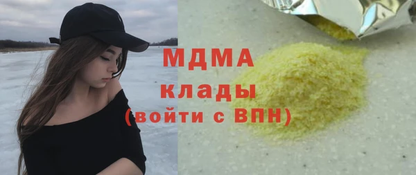 COCAINE Алексеевка
