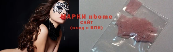 кристаллы Абинск