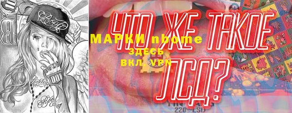 кристаллы Абинск