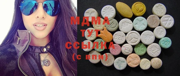 ECSTASY Арсеньев