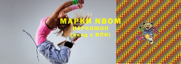 mdpv Нязепетровск
