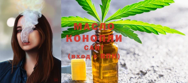 таблы Абдулино