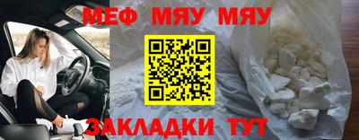 сатива Камышлов