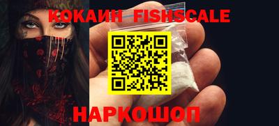мефедрон Кингисепп