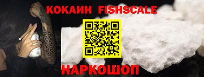 бутират Канаш