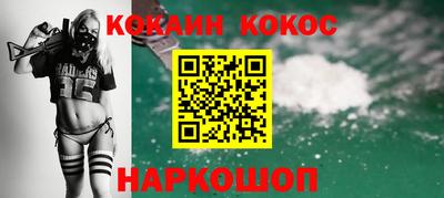 мефедрон Кингисепп