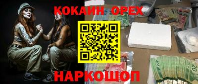 мефедрон Кингисепп