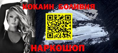 бутират Канаш