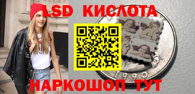 мефедрон Кингисепп