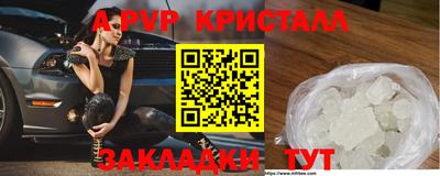 синтетический гашиш Кинель