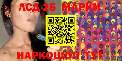 сатива Камышлов