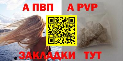 синтетический гашиш Кинель