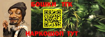 бутират Канаш