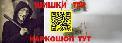 синтетический гашиш Кинель