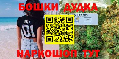 бутират Канаш