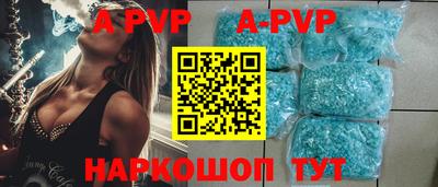 бутират Канаш