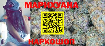 синтетический гашиш Кинель