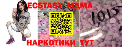 синтетический гашиш Кинель