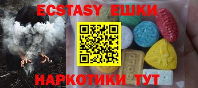 сатива Камышлов
