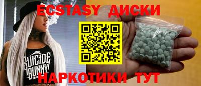 синтетический гашиш Кинель