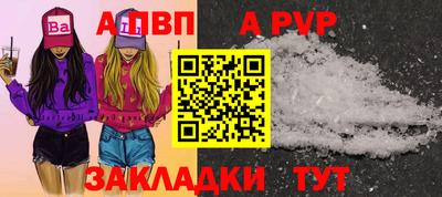 бутират Канаш