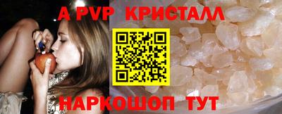 Альфа ПВП Кандалакша