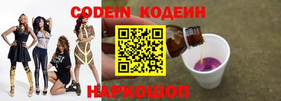 сатива Камышлов