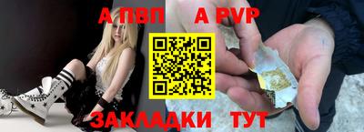синтетический гашиш Кинель
