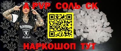 Альфа ПВП Кандалакша