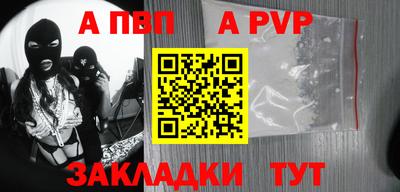 Альфа ПВП Кандалакша